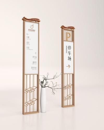 公園景區(qū)停車場標識設計